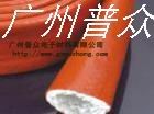 防火套管  广州普众牌