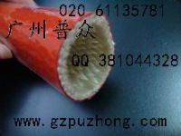 硅橡胶隔热套管 广州普众牌