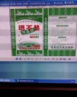 特种涂料晒不热冻不透