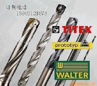 上海挚力经销德国TITEX钻头|倒角钻|铰刀|深孔钻