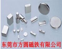 【厂价出售】磁铁 办公磁铁 文具磁石 磁环