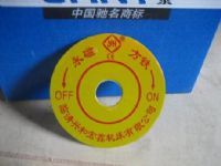 永磁方铁|BLOCK|永磁吸盘|磁力工具