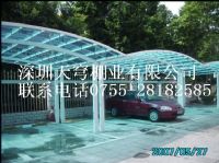 车棚、汽车车棚