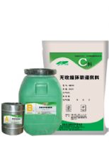 灌浆料|沈阳灌浆料|沈阳灌浆料哪家便宜