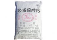 工业沉淀碳酸钙（轻质碳酸钙）