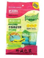 家具用品包装袋衣物收纳袋河源胶袋厂河源复合袋厂