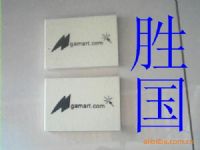 毛毡块