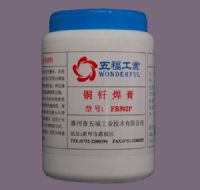 焊膏 工业焊膏