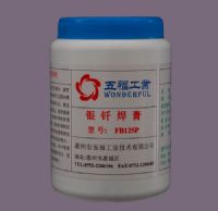 银焊膏