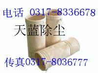 除尘器滤袋 除尘布袋 耐高温布袋 208布袋 除尘器配件