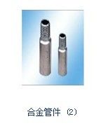 接管座|沈阳接管座|沈阳化工管道接管座