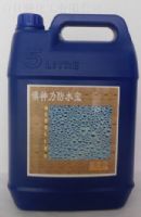 防水宝