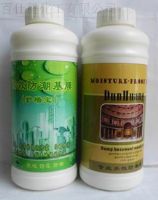 水性商效防潮基膜