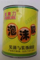 泡沫胶