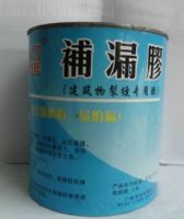 补漏胶