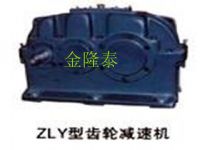 圆柱齿轮减速机 减速器