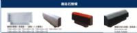 河北路牙石,路牙石塑料模具,路边石模