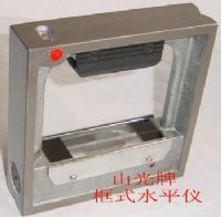 框式水平仪，水平仪，框仪
