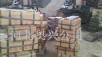 北京斜铁制造厂  泊头奥兴公司