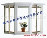 断桥外开窗