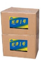 抗渗1号 堵漏型