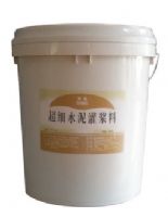 超细水泥灌浆料