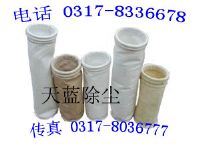 批发供应除尘器涤纶729滤袋