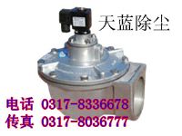 优质DMF-Z-2.5寸型直角式电磁脉冲阀