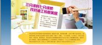 多乐士漆2011年最新报价供参考