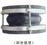 浙江专业生产JGD型可曲挠合成橡胶接头的厂家 0626