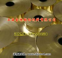 东莞H62黄铜带,CuZn36黄铜带,H65黄铜带