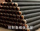 直缝保温钢管，河北直缝保温钢管报价