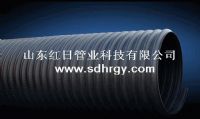 钢带增强聚乙烯螺旋波纹管