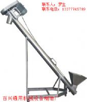 东莞百兴机械厂供应螺旋上料机、送料机 干粉送料机