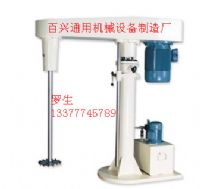 广东百兴机械厂直销乳化分散机 混合机 化工搅拌机