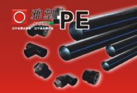 雅塑PE管材管件 质量保证