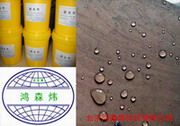 防水防潮剂,