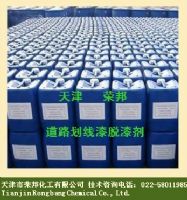 马路划线漆脱漆剂