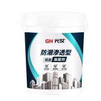 绥化光汉墙固界面剂厂家、绥化墙固厂家、绥化墙面加固剂厂家、绥化拉毛墙固厂家、绥化彩色墙固厂家